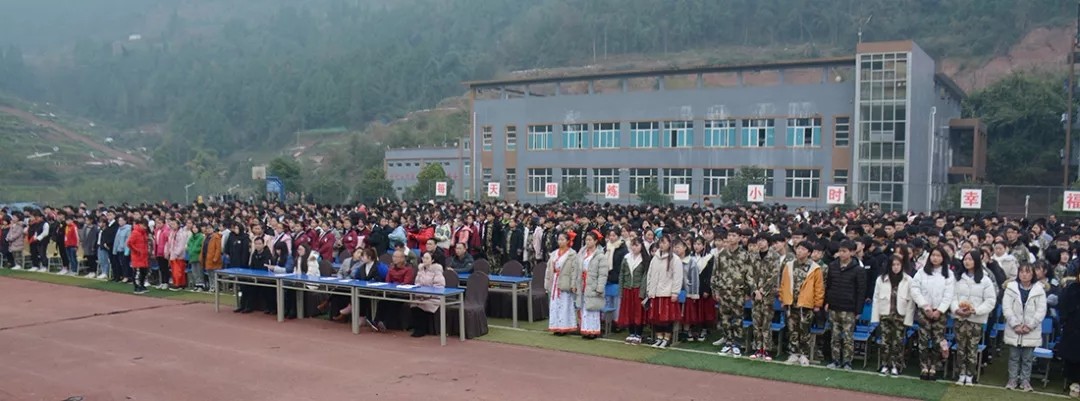 平昌通用職業(yè)技術學校